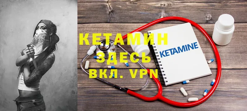 где купить наркотик  Оренбург  КЕТАМИН ketamine 