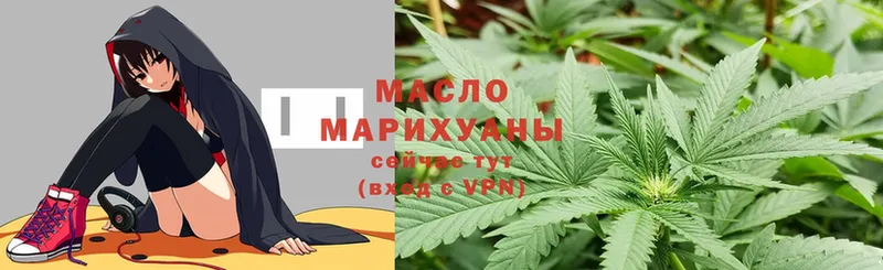 ТГК THC oil  hydra зеркало  Оренбург 