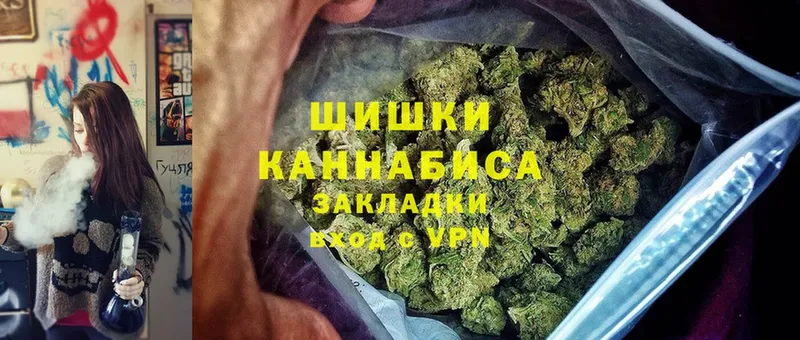 Конопля THC 21%  Оренбург 